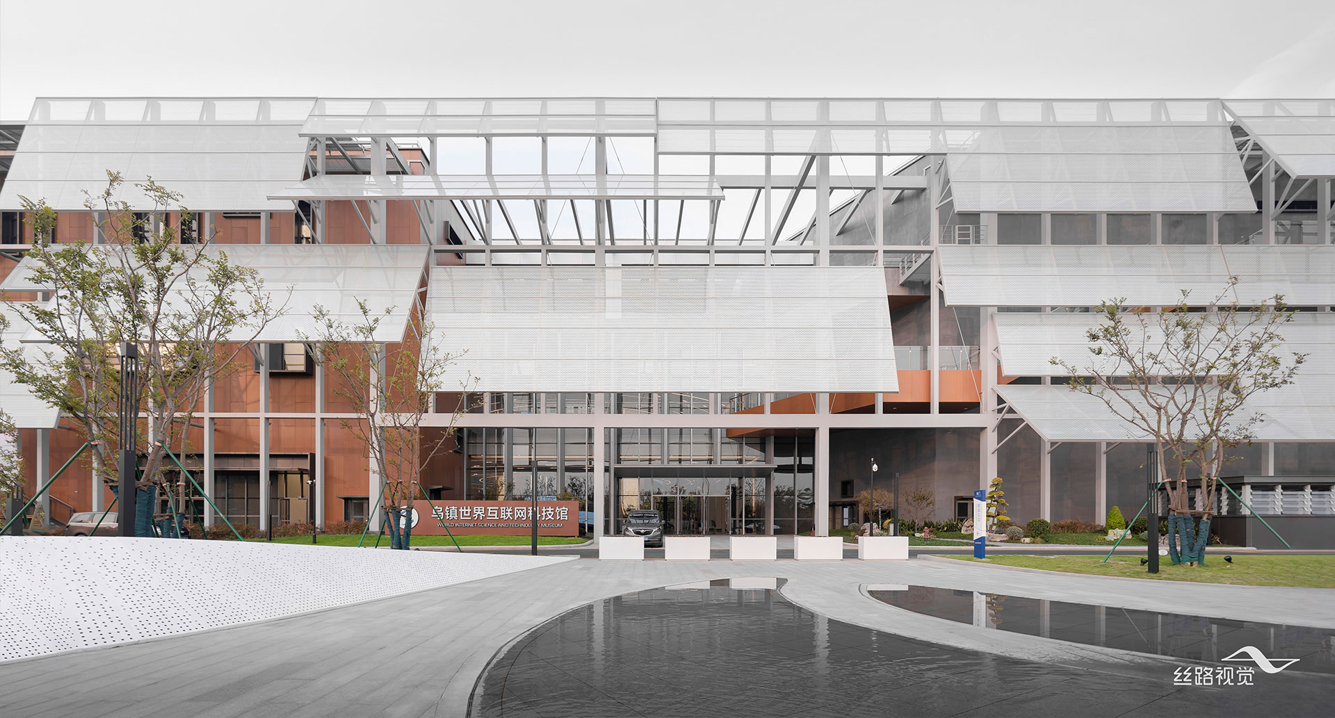 乌镇世界互联网科技馆