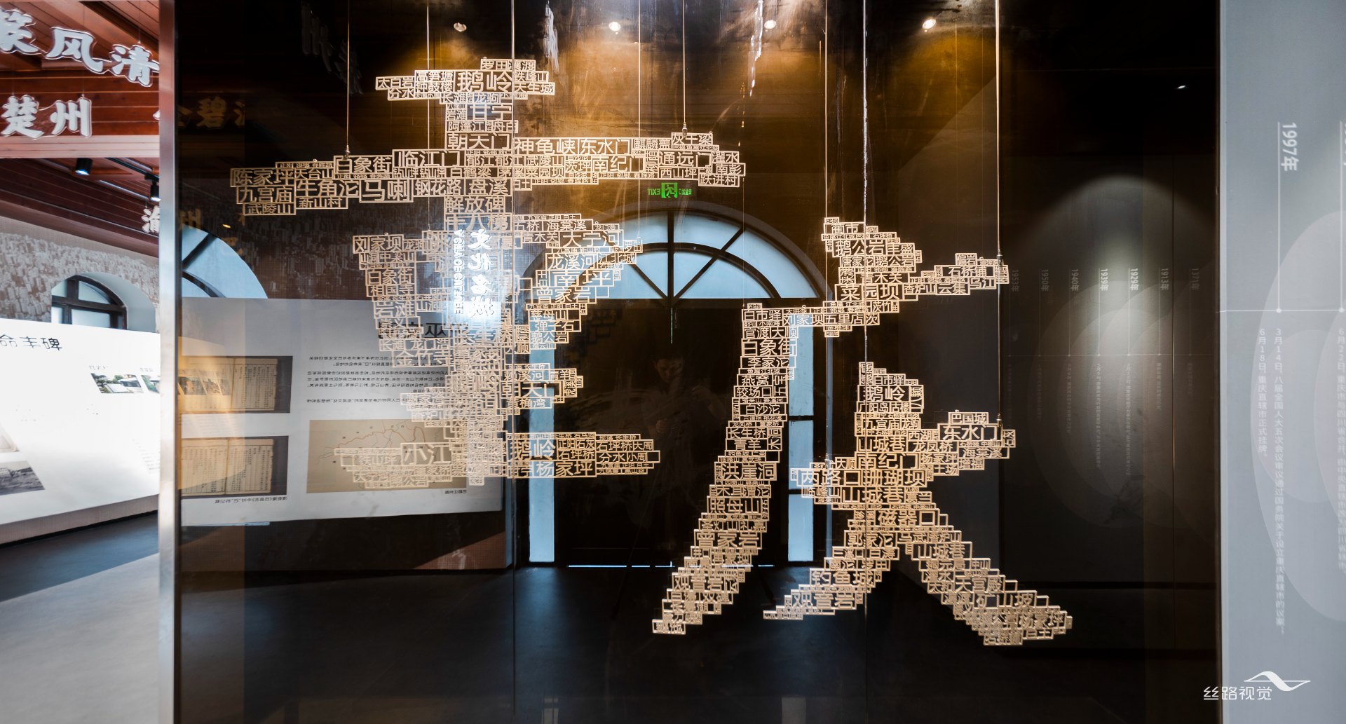 重庆区划地名历史文化展示馆地名主题装置