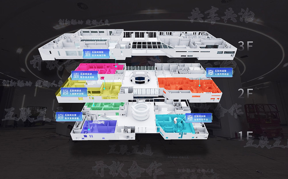 共赴“十年之约”，智慧互联邂逅AR科技