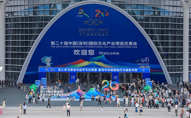 第二十届深圳文博会圆满结束！koo钱包视觉「VR+AI」新玩法火爆现场