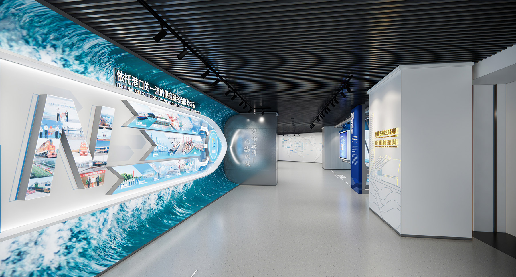 山东港口集团展厅