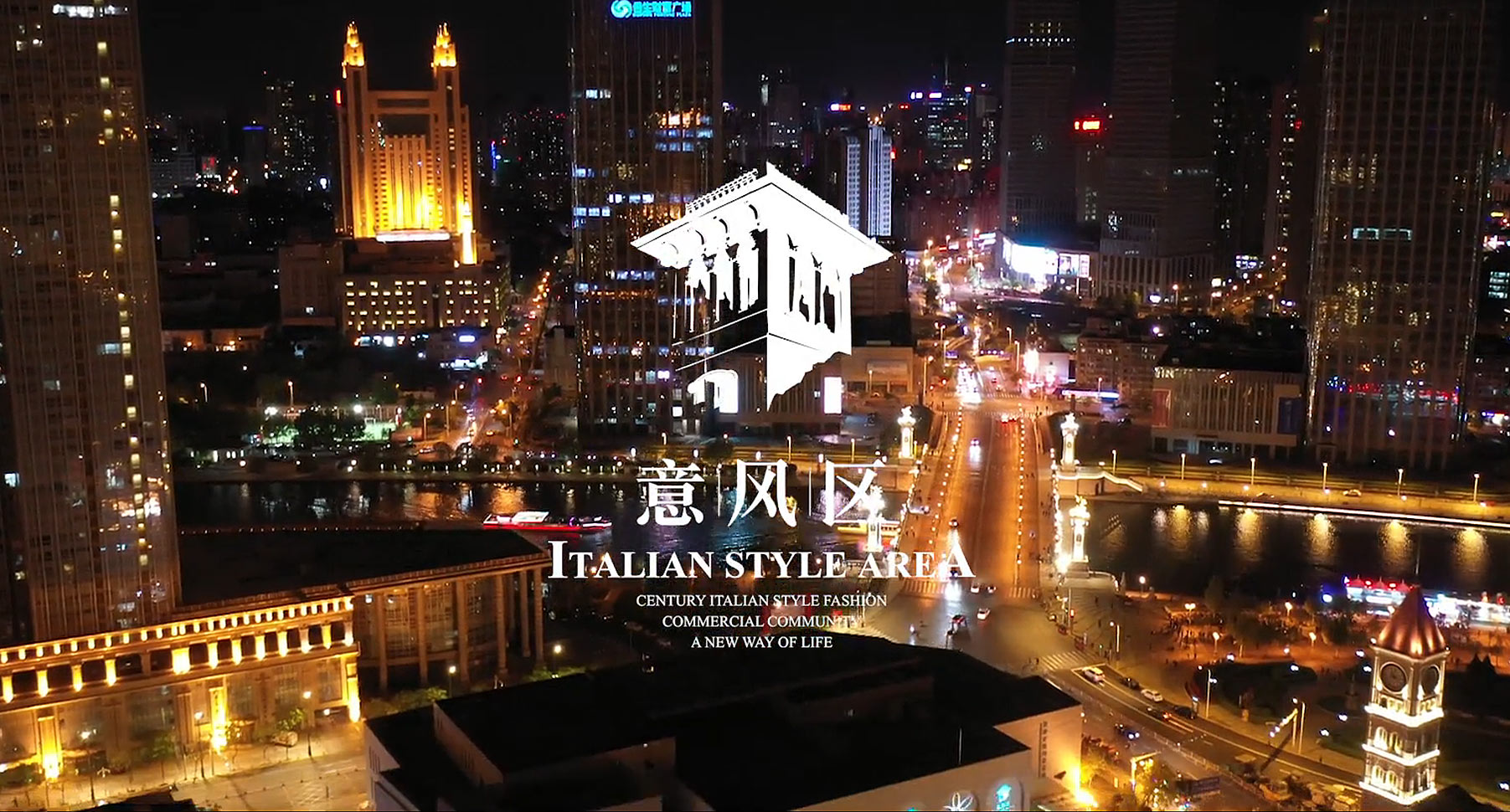 天津城市规划馆「千年之约 意彩津城」灯光秀