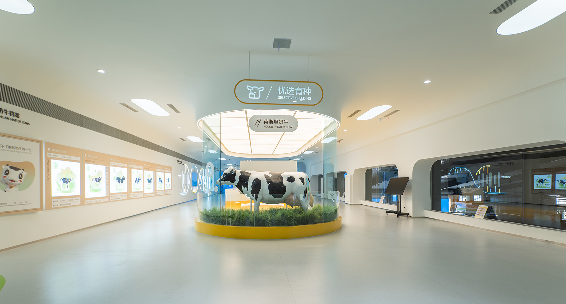 伊利 - 敕勒川生态智慧牧场展示中心设计