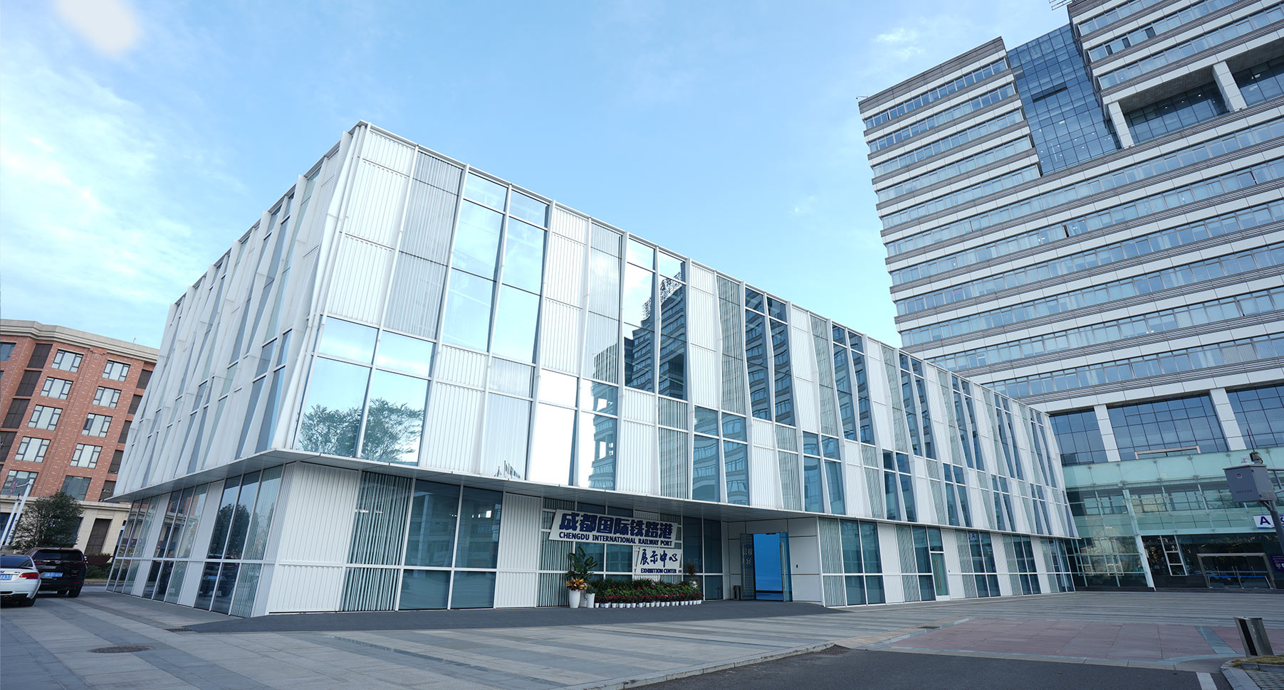 成都国际铁路港展示中心