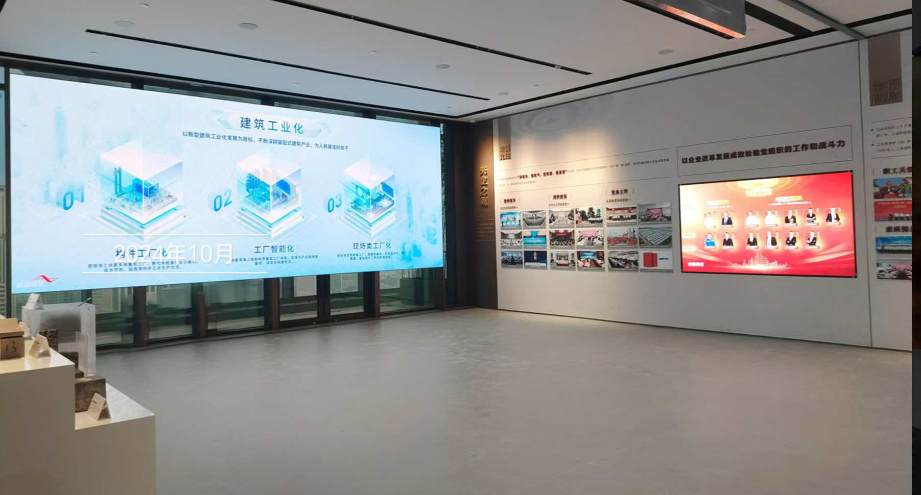 中建四局科创大厦企业展厅