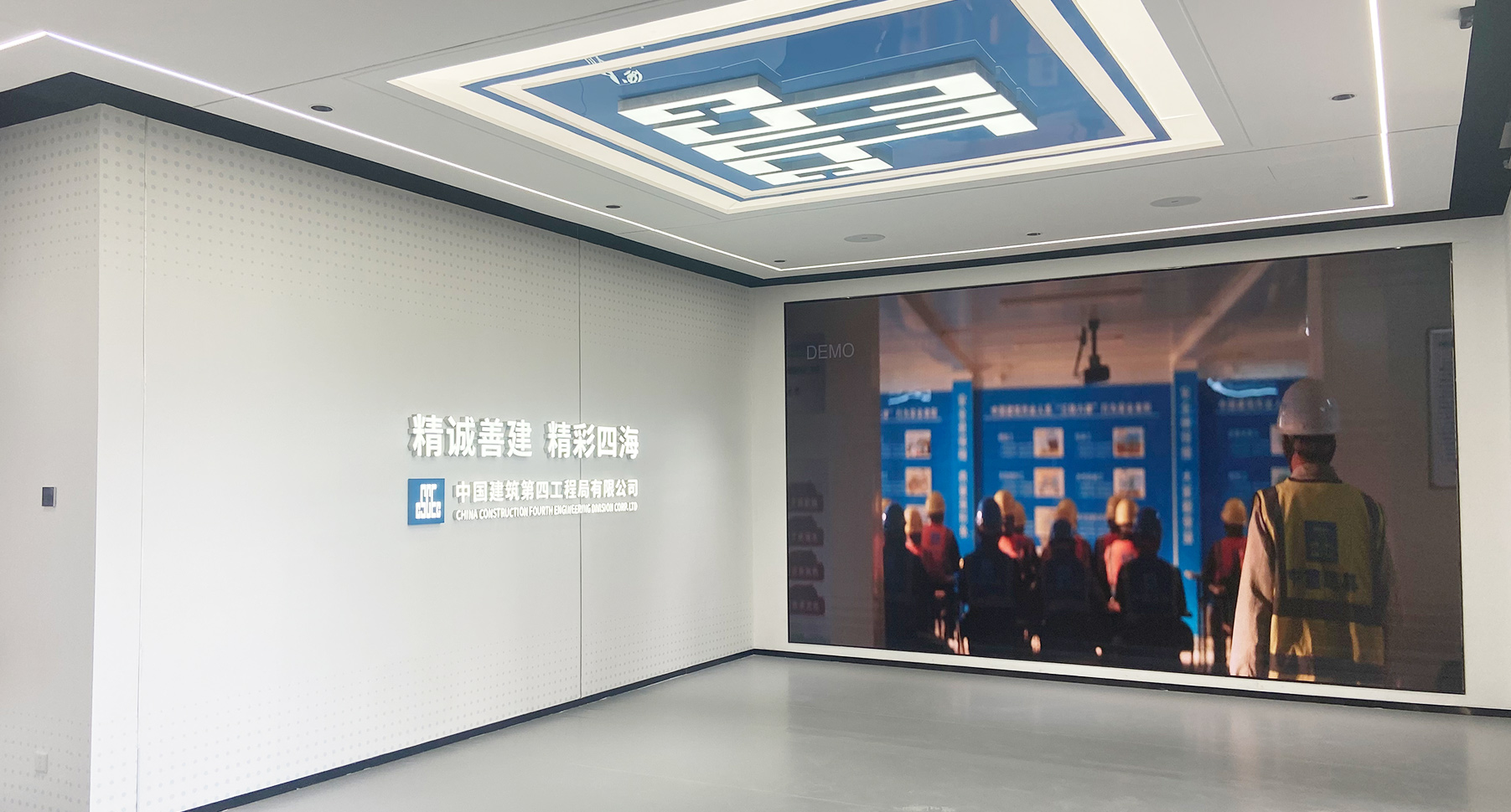 中建四局鹏峰大厦智慧展厅