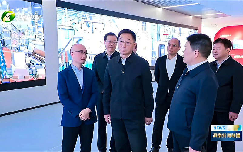 快讯 | 河南省委书记刘宁调研双汇展示中心、中原食品实验室展厅