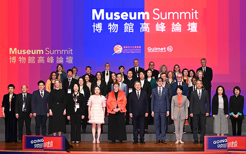 跨越传统：世界文博专家云集博物馆高峰论坛2025，共商博物馆来日未至之境