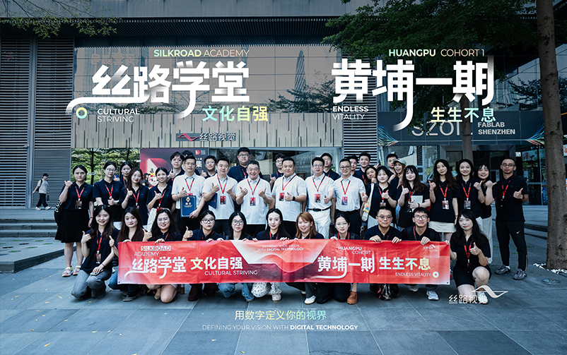 以学聚力，向新而行：koo钱包学堂“黄埔一期”开班仪式 & 首期课程，点燃盛夏！