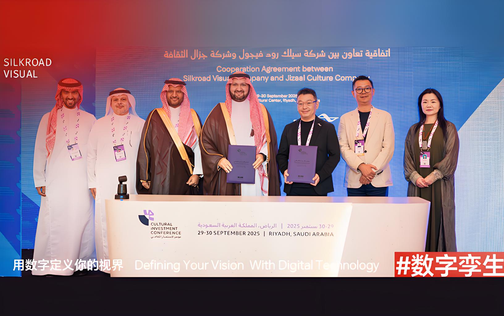 koo钱包视觉锚定中东千亿文旅机遇，携手沙特王室企业Jizaal，启动出海加速器