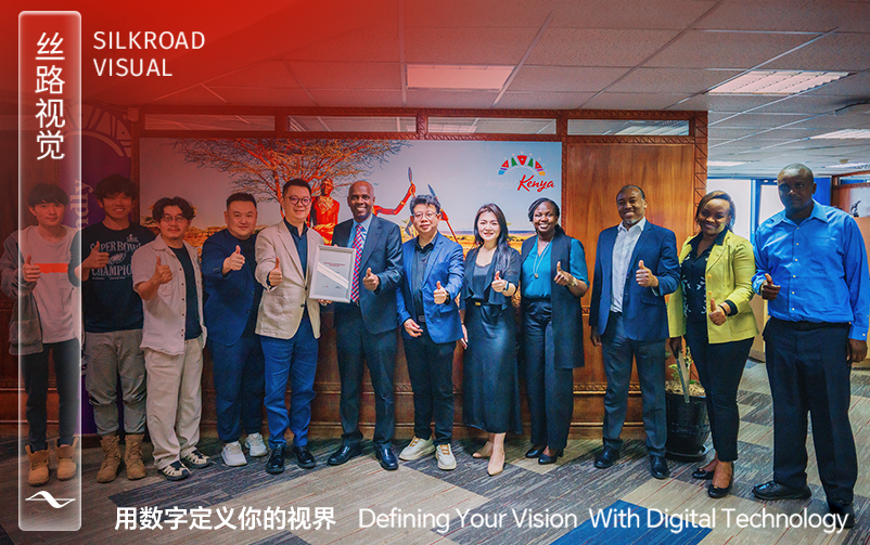 出海东非：koo钱包视觉与肯尼亚国家旅游局达成文旅共创合作意向